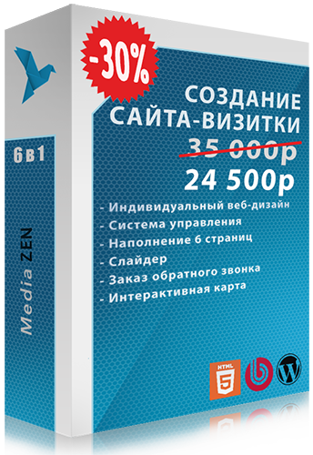 banner_site-visitka3