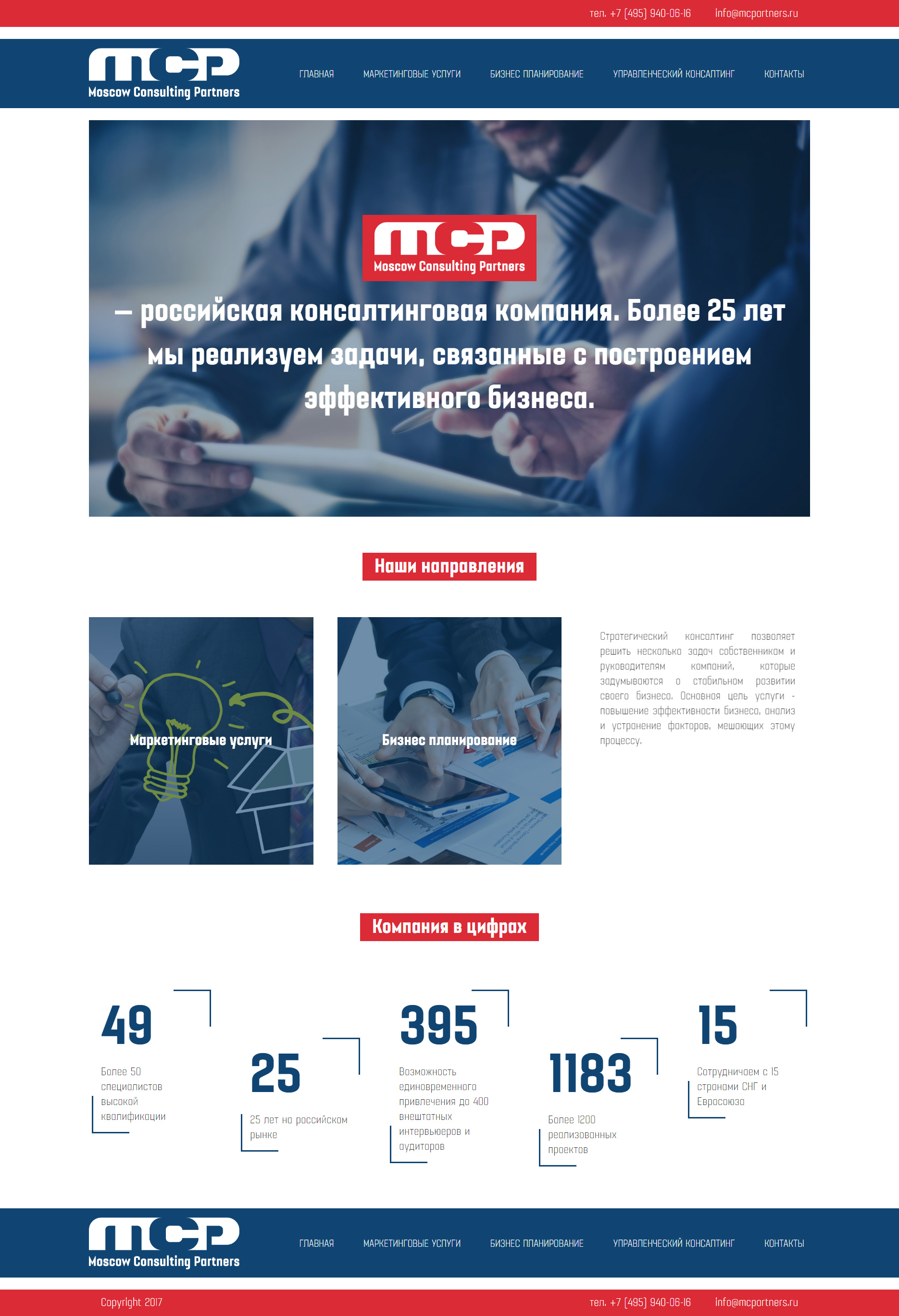 mcpartners.ru MediaZen